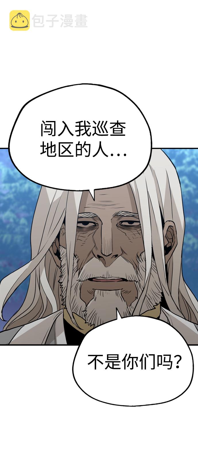 第3话101