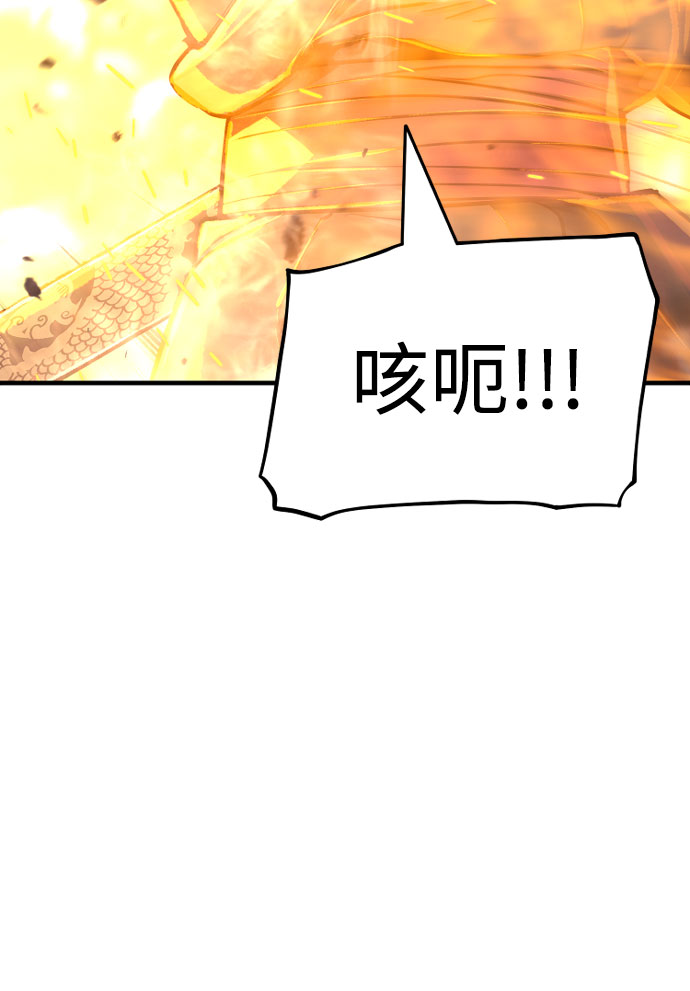 第53话68