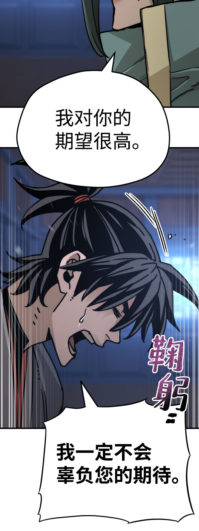 第45话44