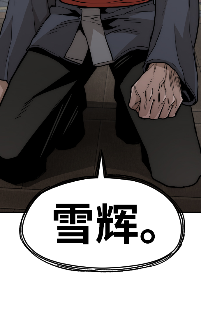 第9话137
