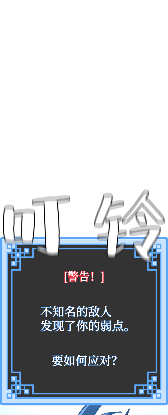 第17话112