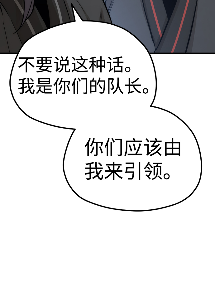 第54话54