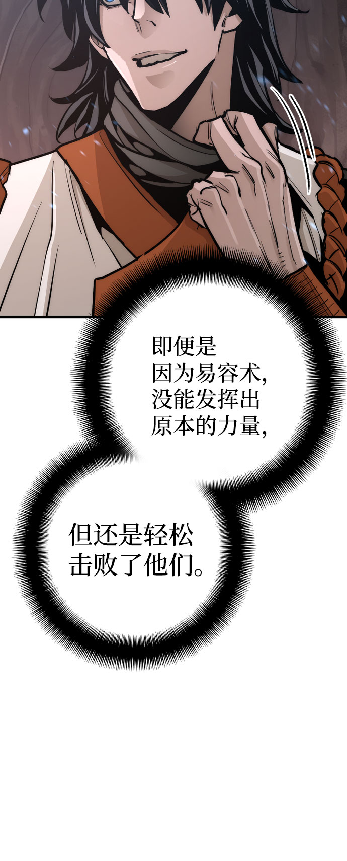 第43话81