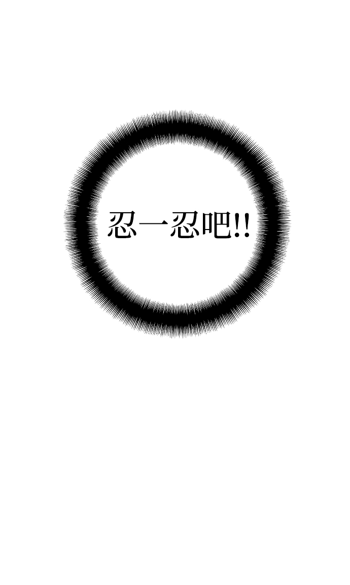 第10话30