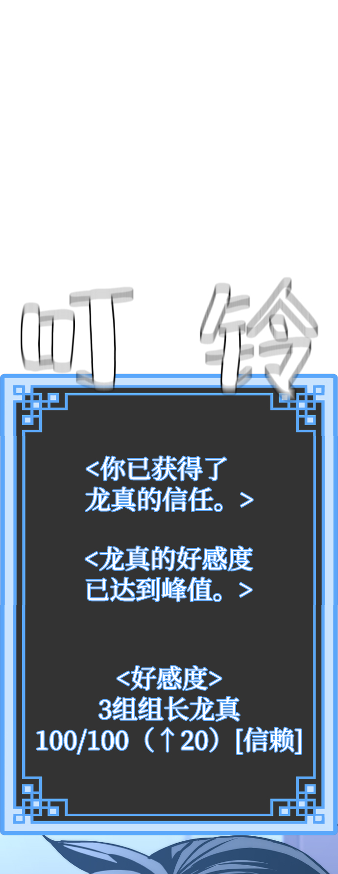 第54话56
