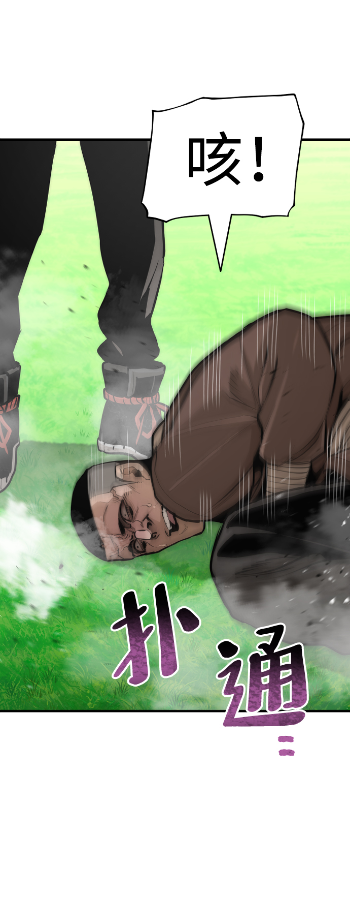 第48话111