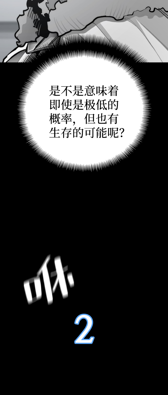 第44话162
