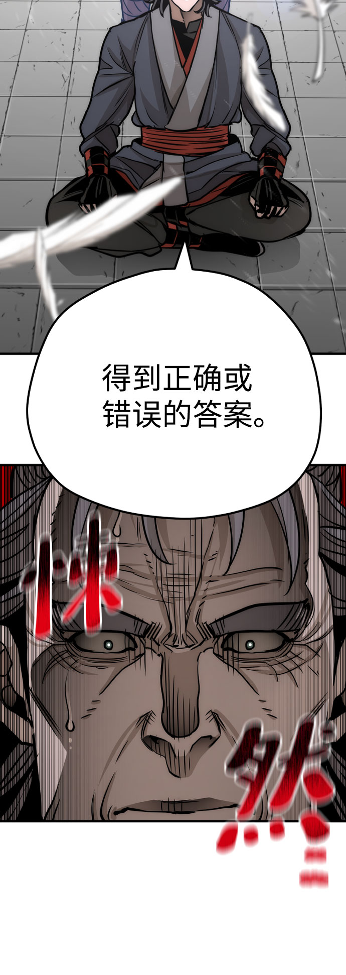第38话123