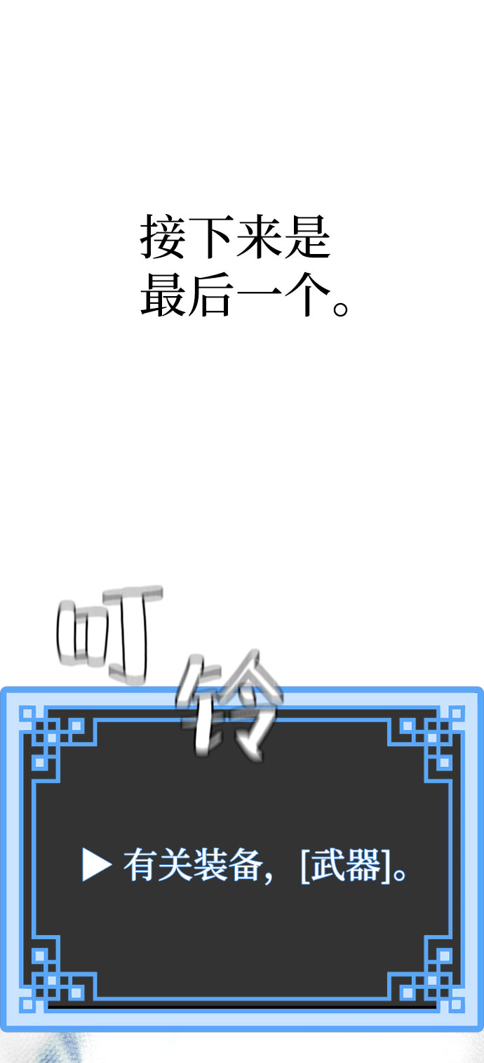 第51话121