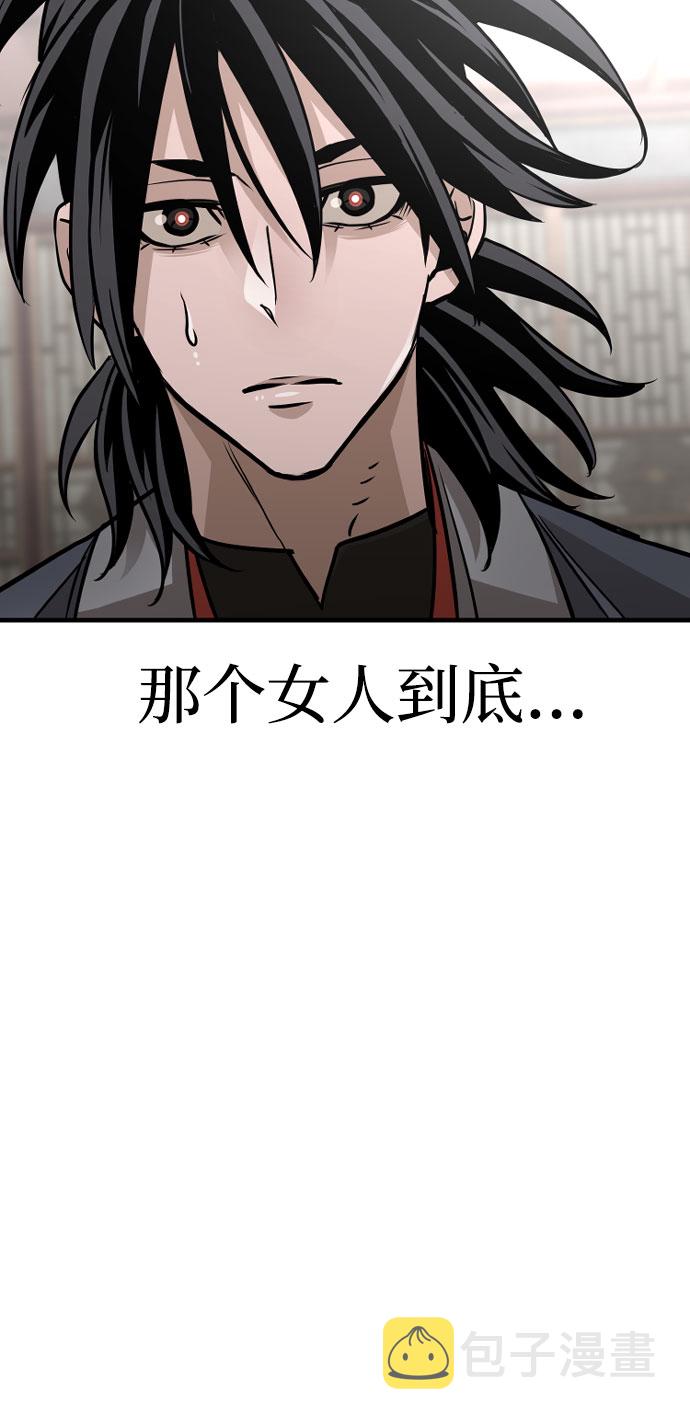 第27话104
