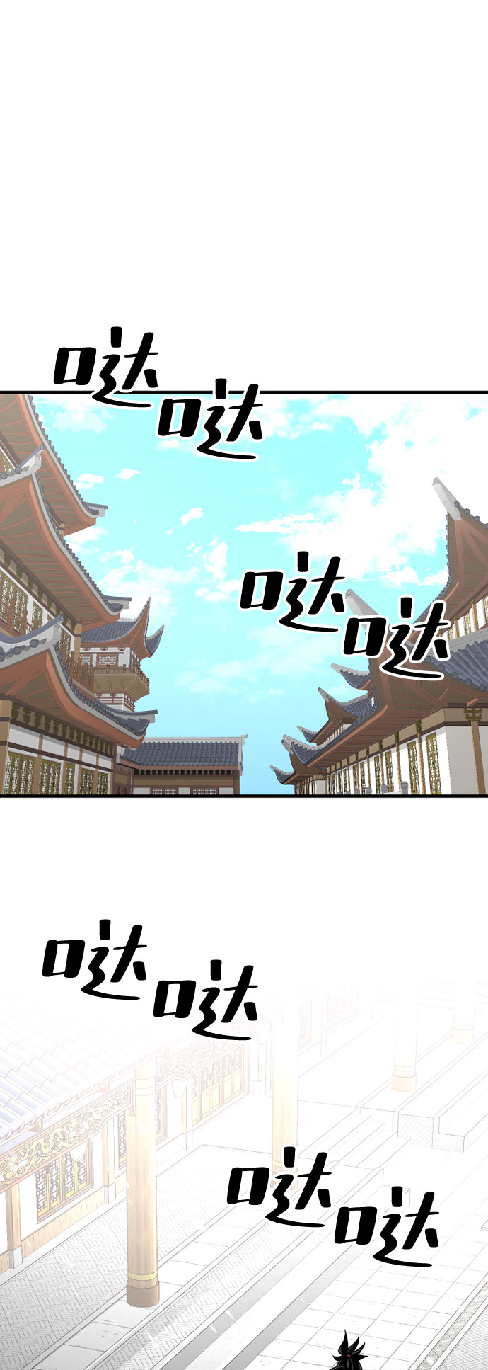 第34话84
