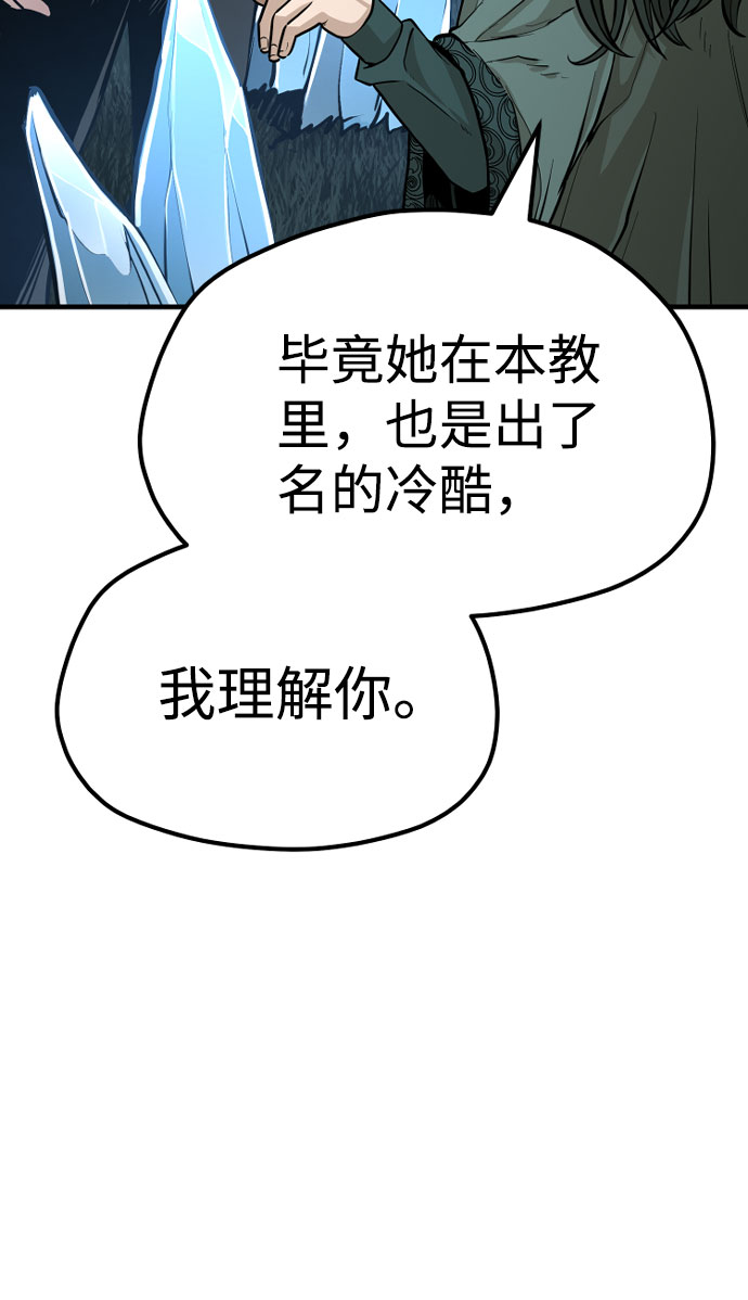 第35话109