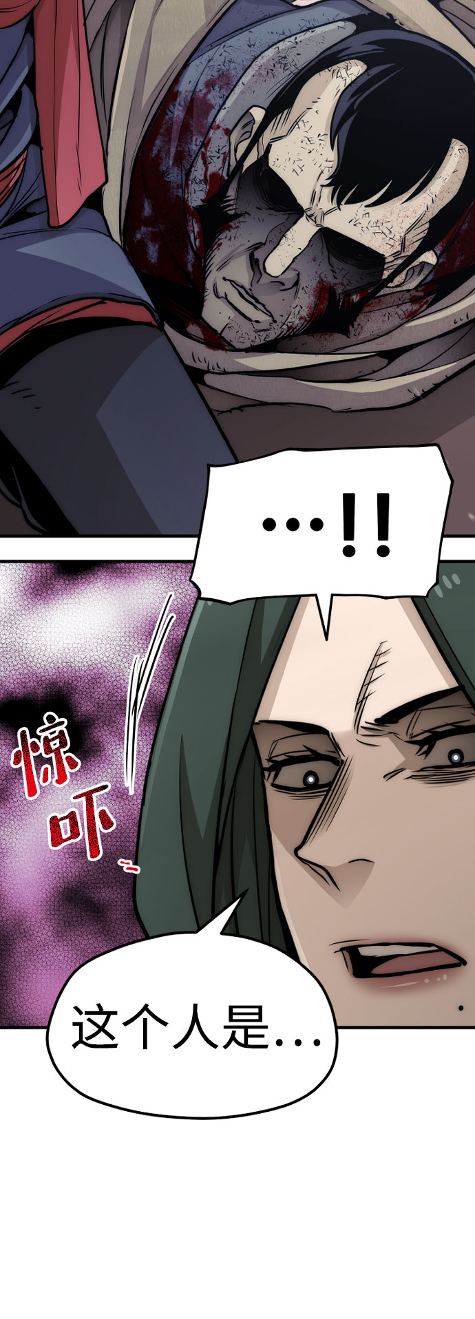 第33话96
