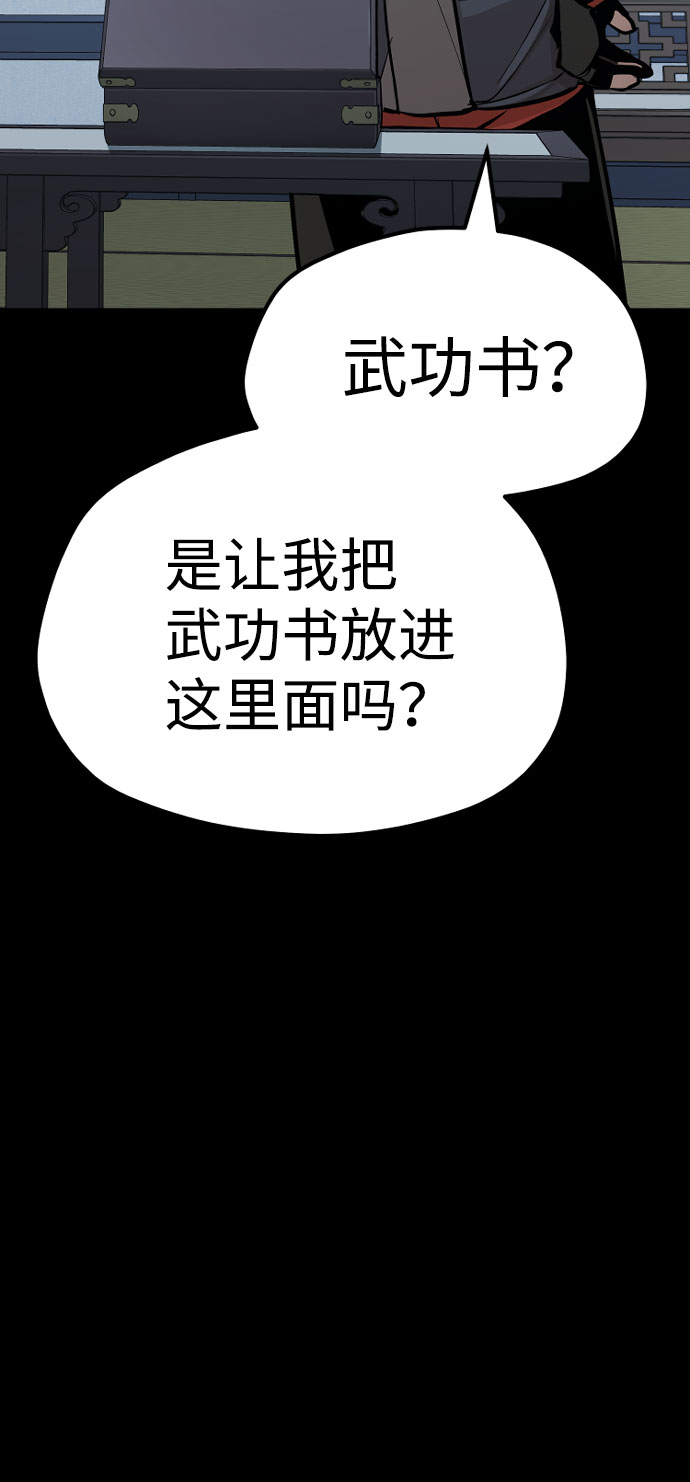第37话121