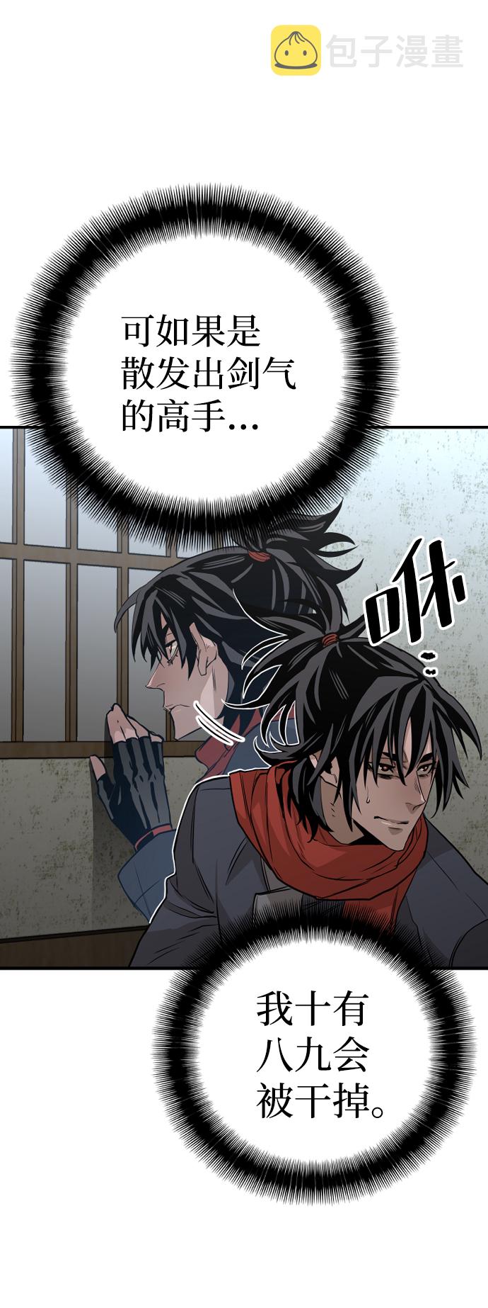 第3话57