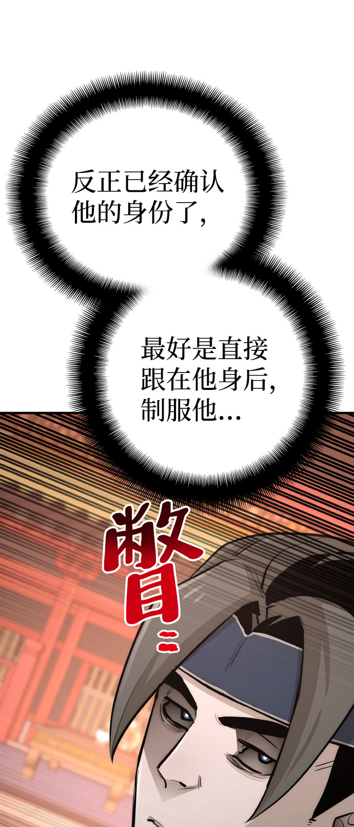 第40话283