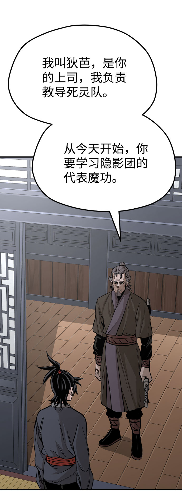 第37话39