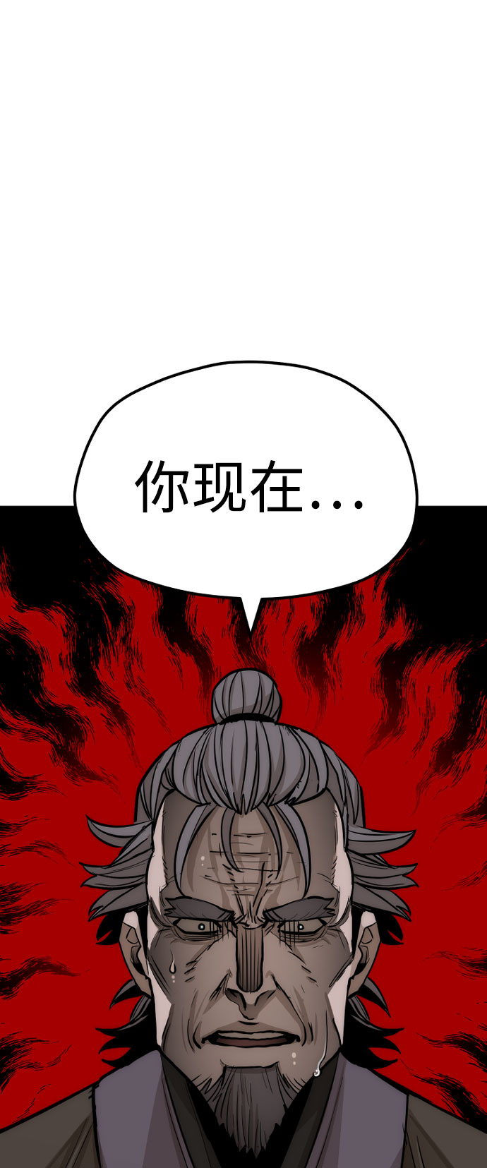 第38话124