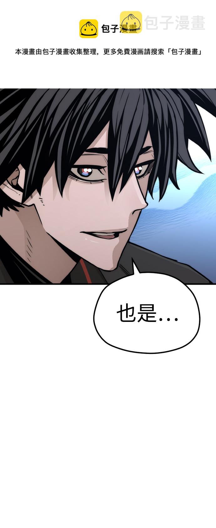 第57话106