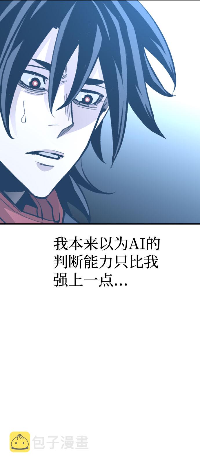 第31话55