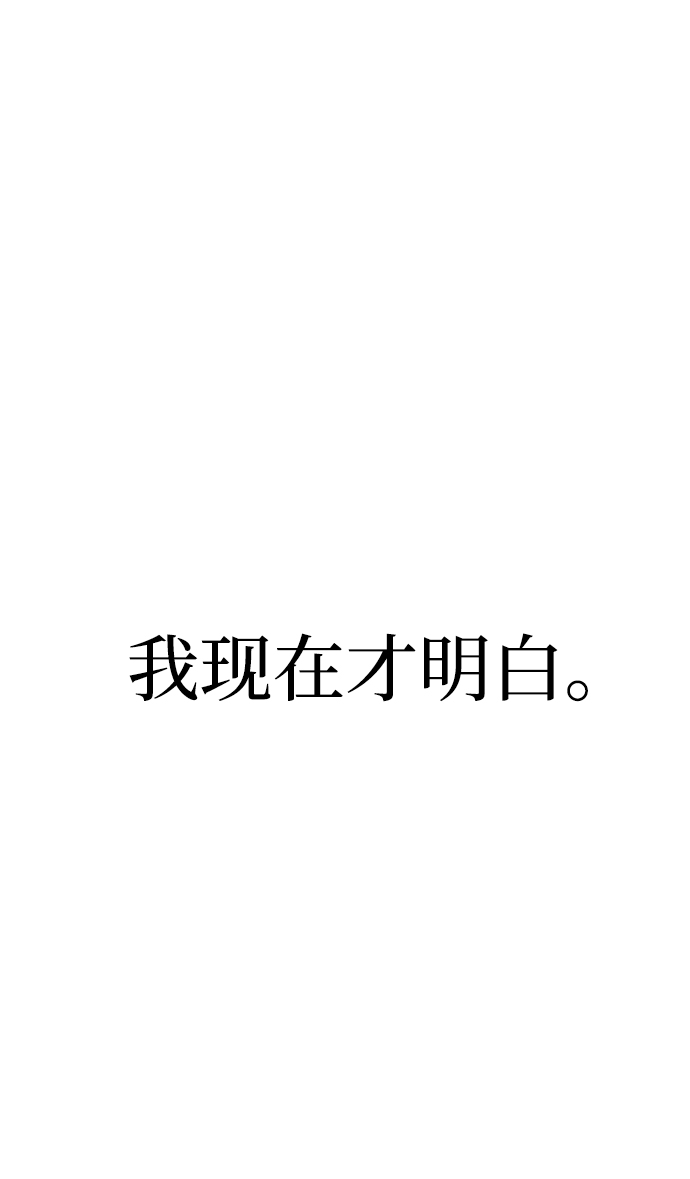 第24话139