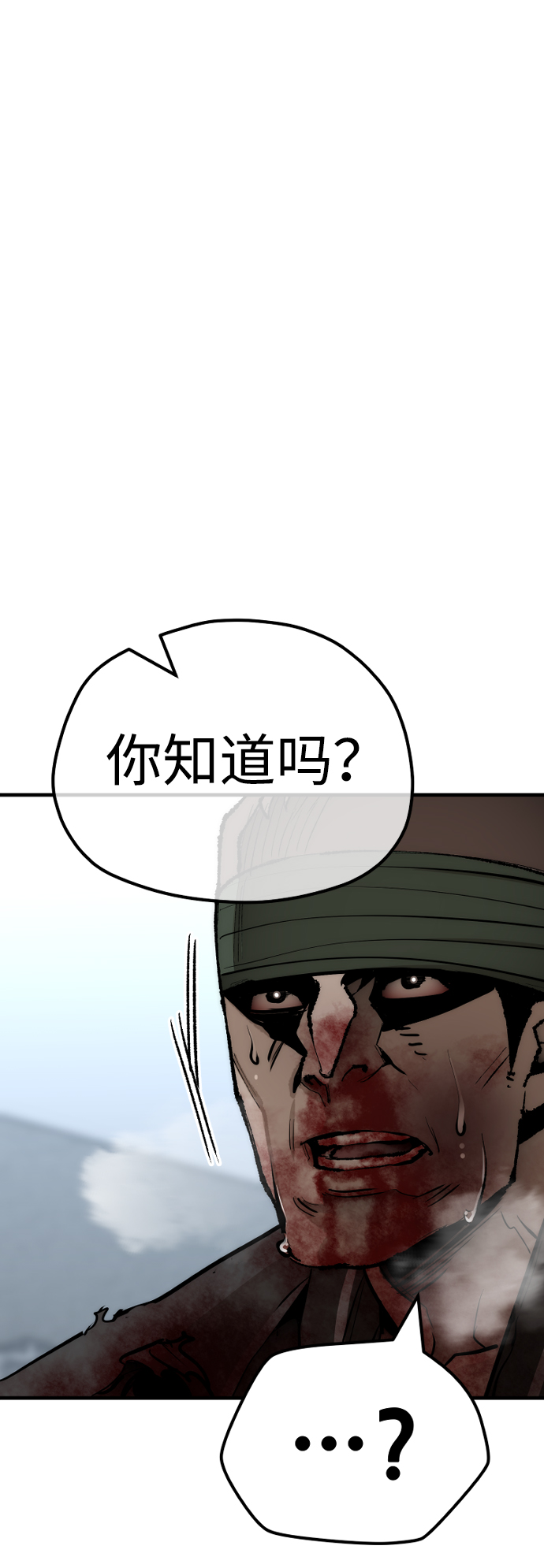 第52话97