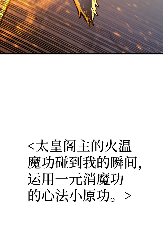 第53话66