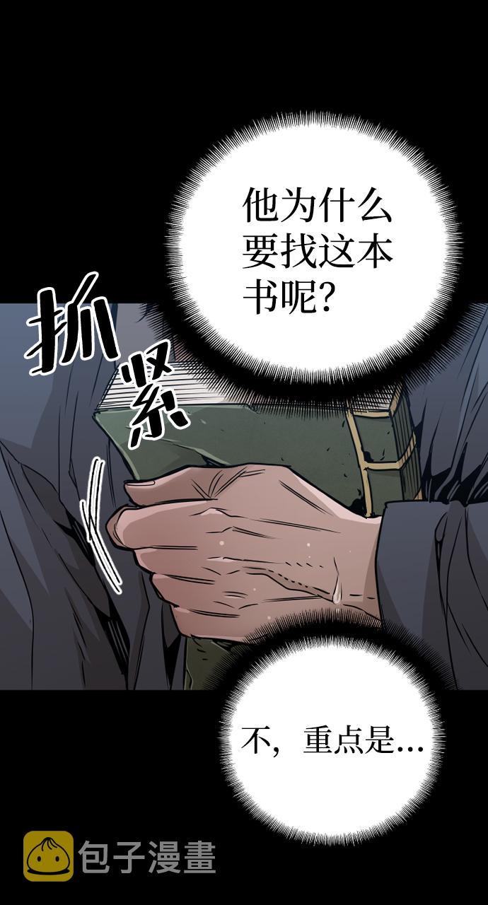 第7话60
