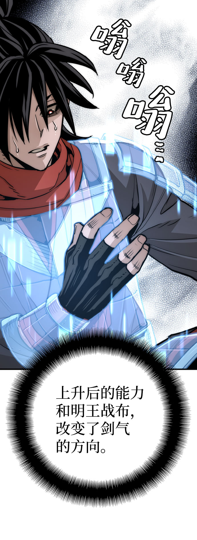 第34话40