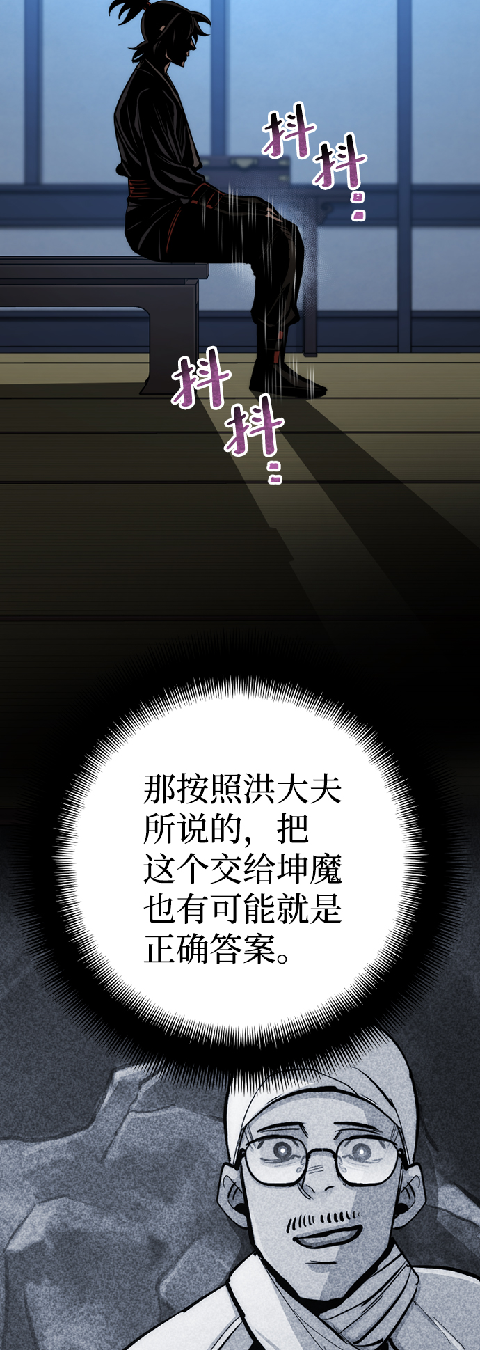 第44话39