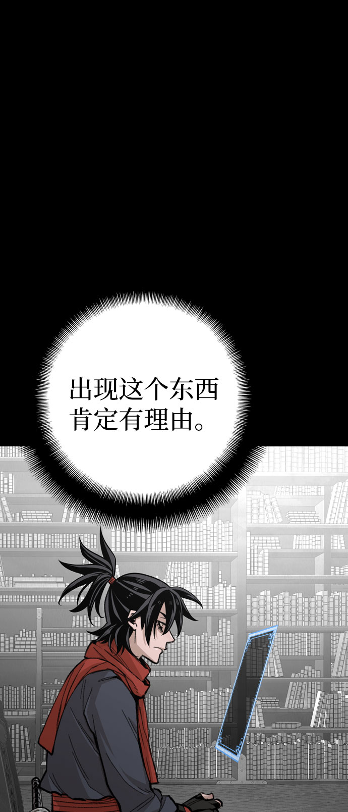 第29话8