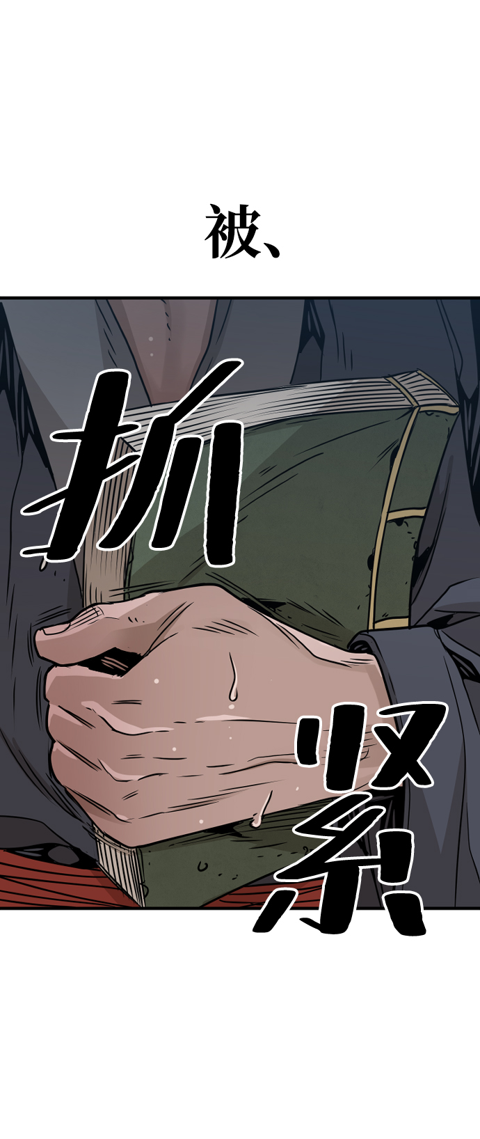第8话6