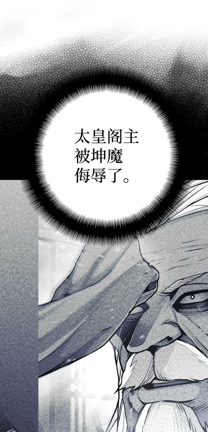 第57话122