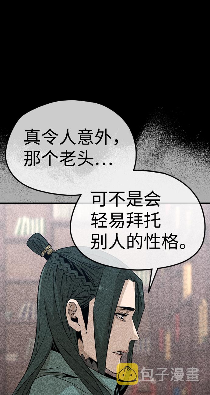 第9话32