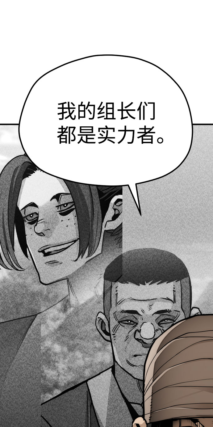 第49话83