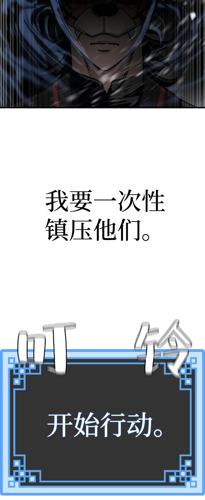 第46话114