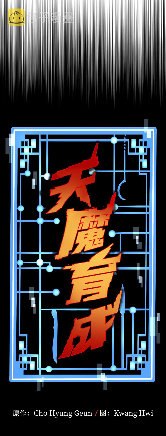 第23话10