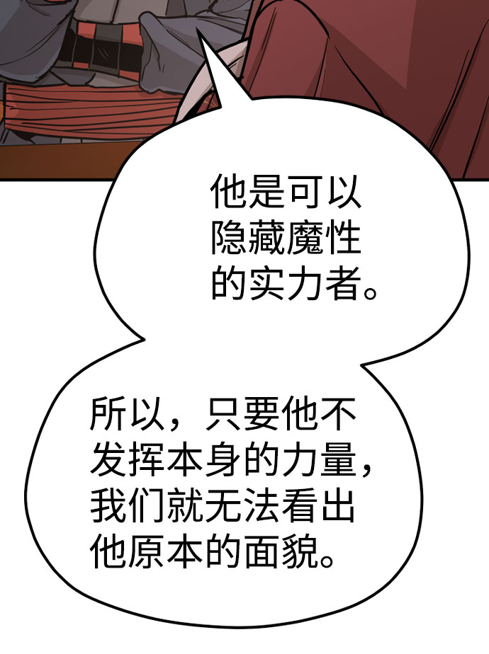 第40话75