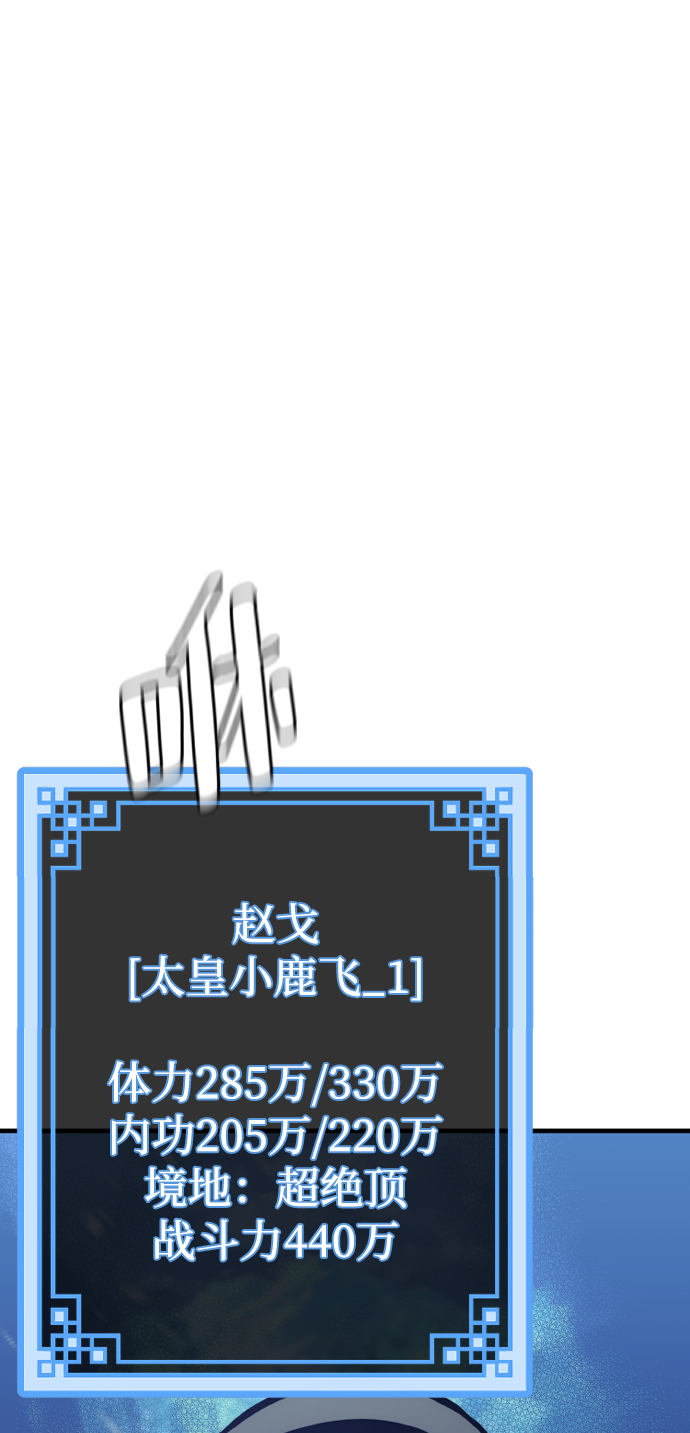 第54话135