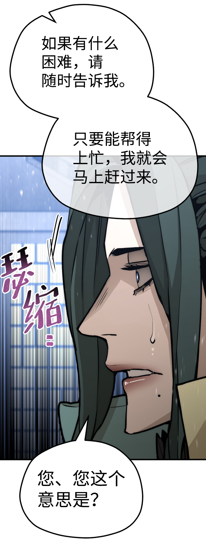 第56话130