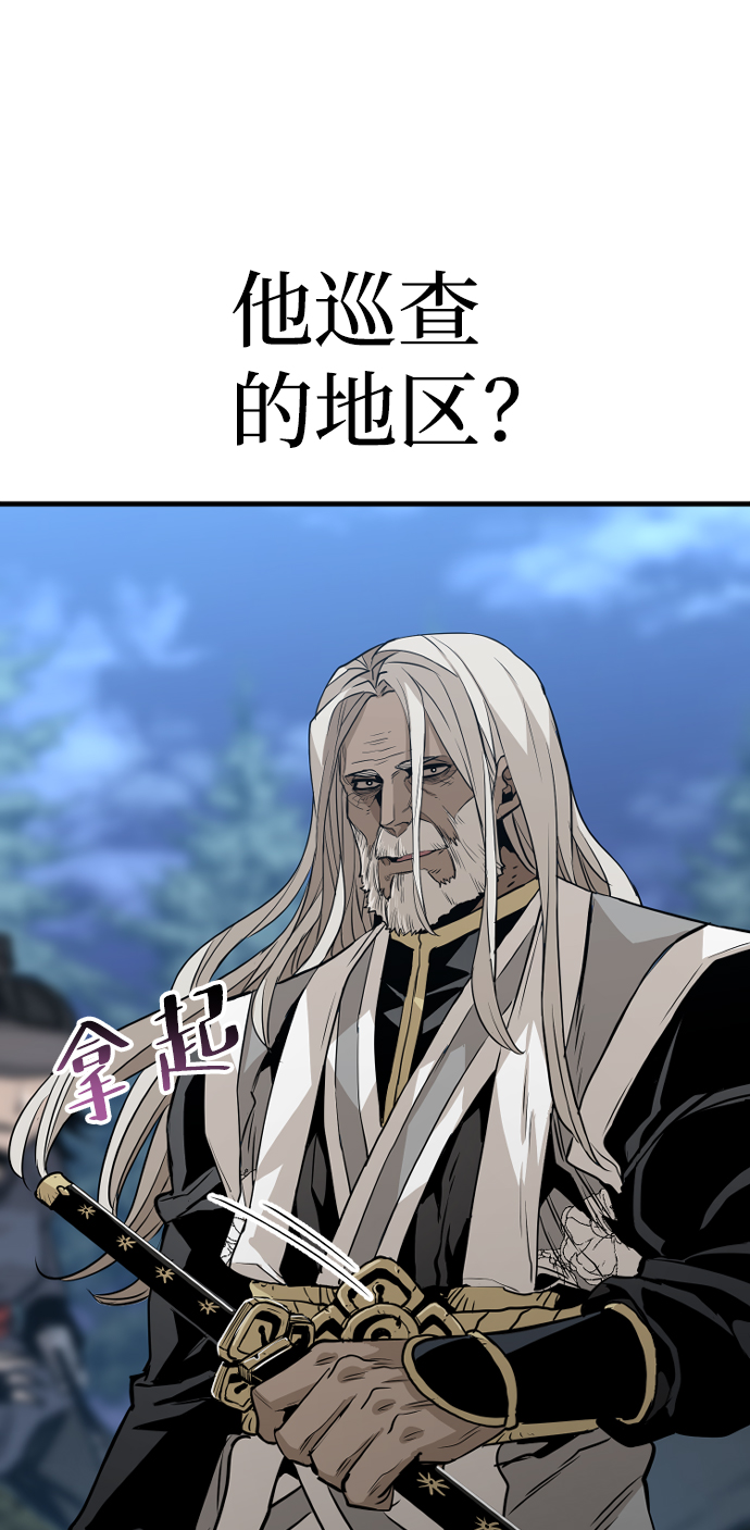 第3话107