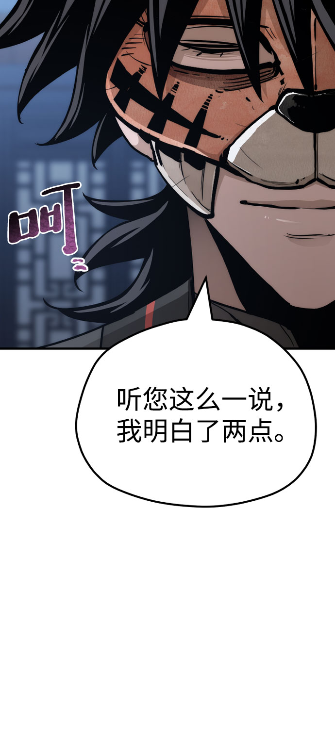 第49话17