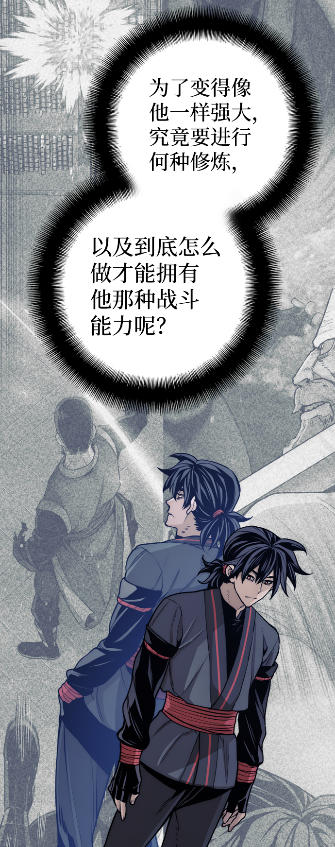 第57话89