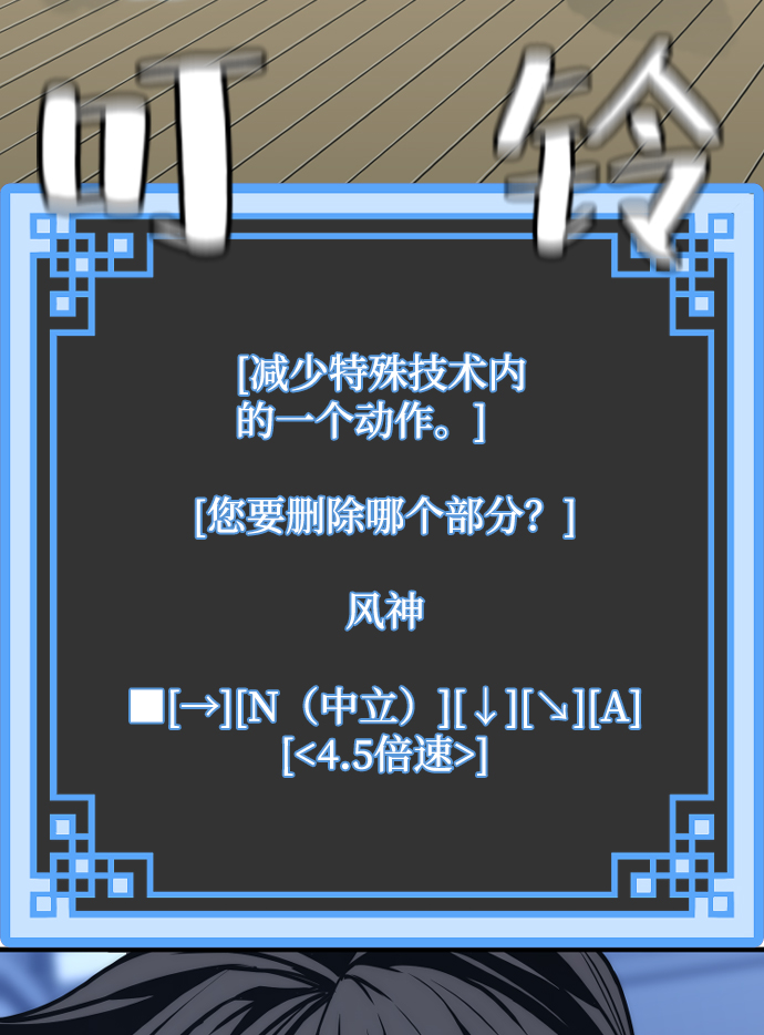 第57话56