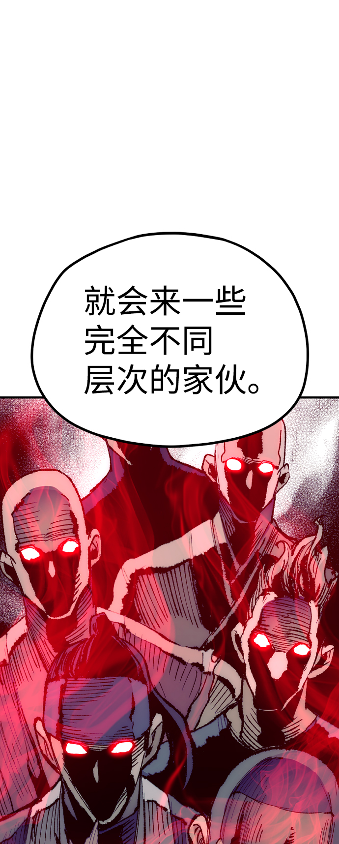 第20话123