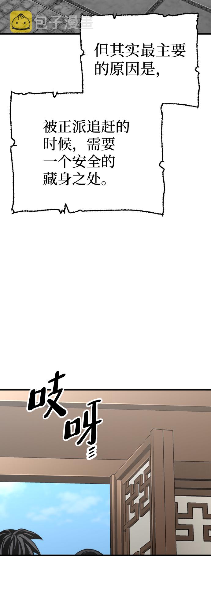 第59话7