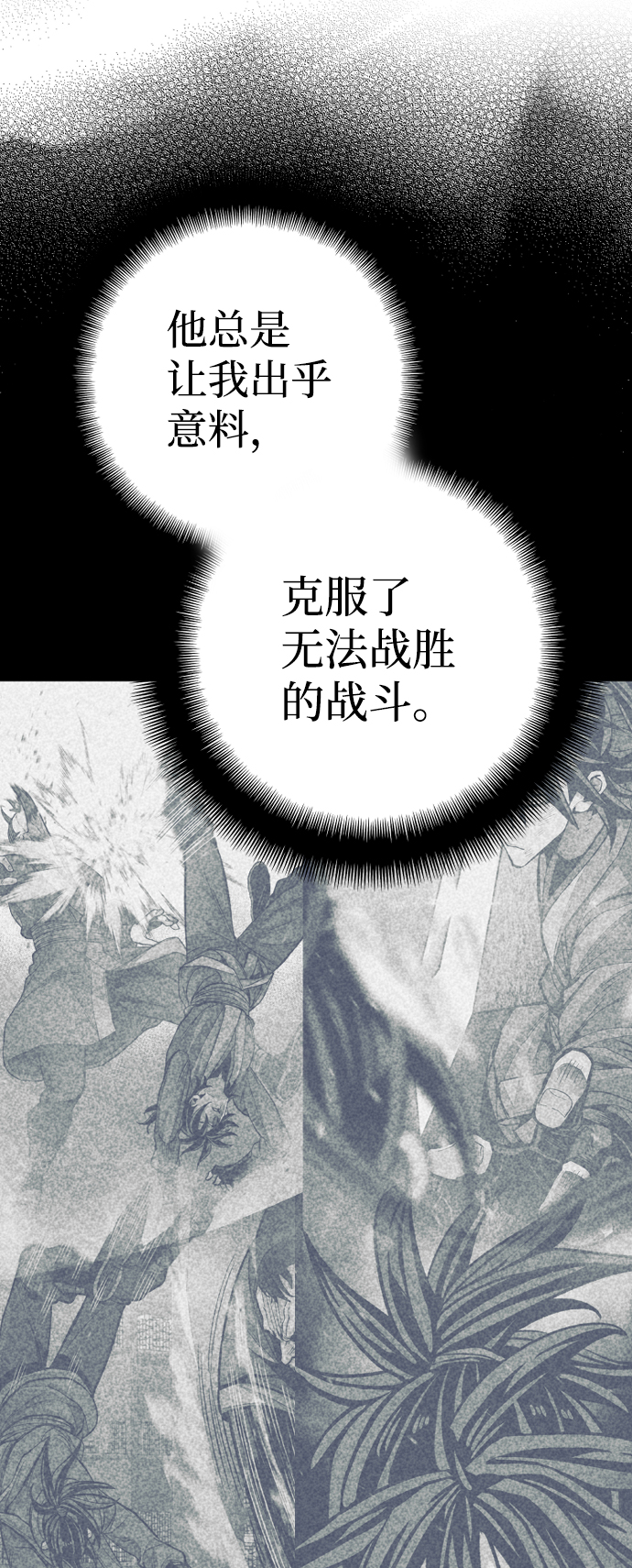 第57话87