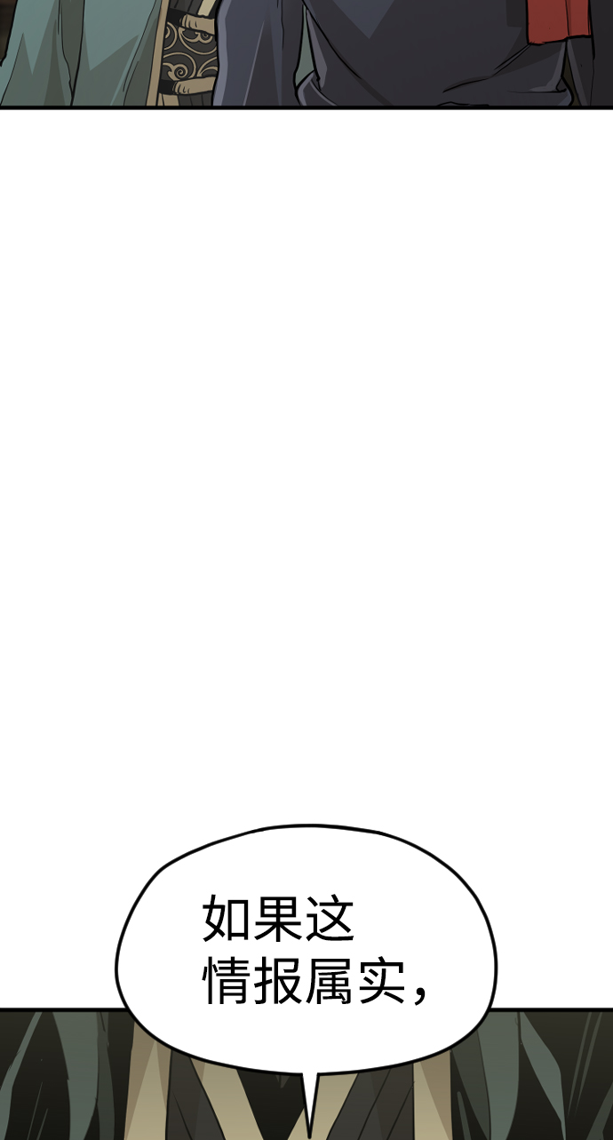 第11话88