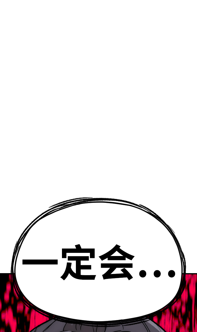 第9话138