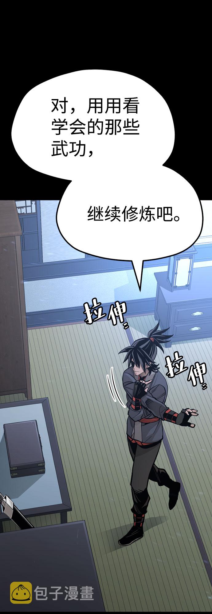 第37话110